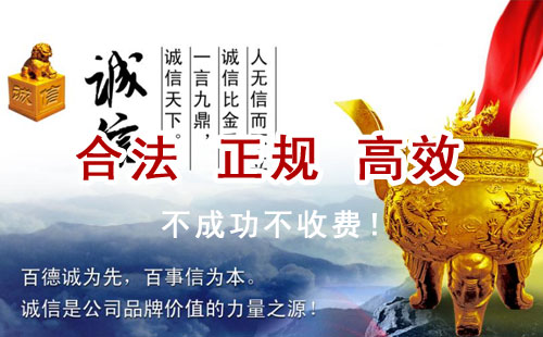 水富追债公司