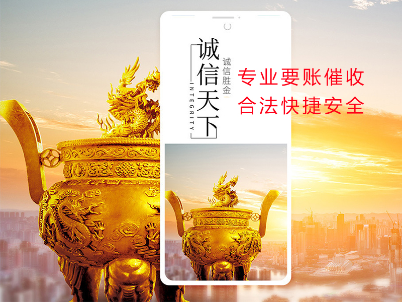 水富清欠公司
